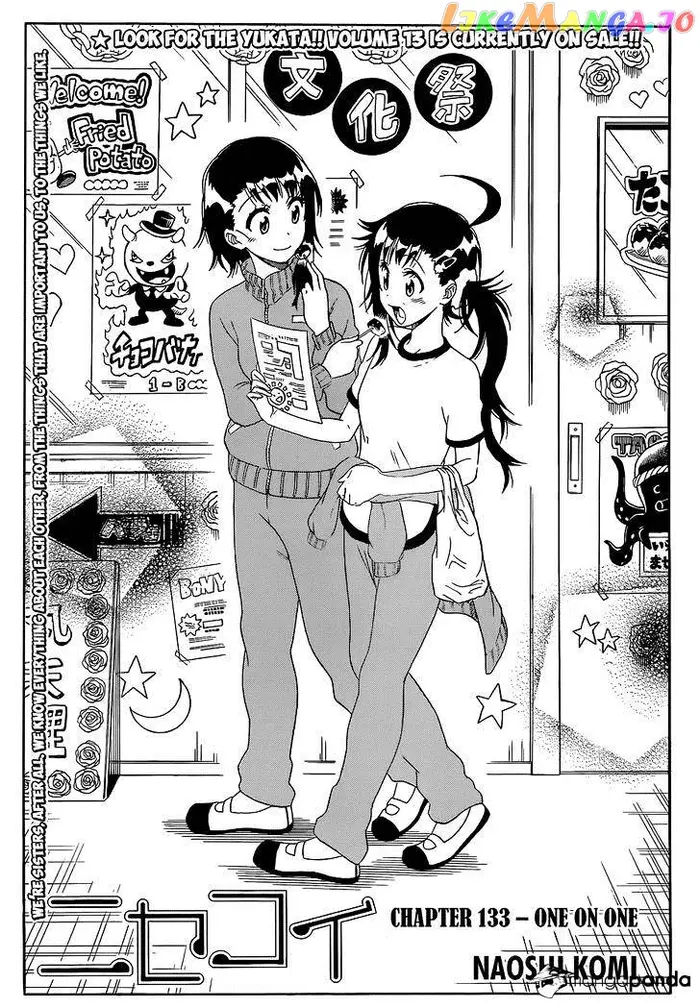 Nisekoi Chapter 133 image 02_optimized